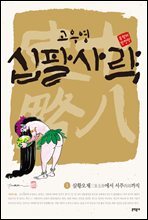 상품명
