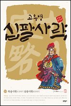 상품명