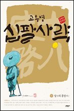 상품명