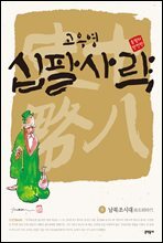 상품명