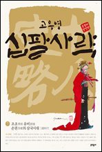 상품명
