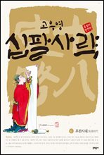 상품명