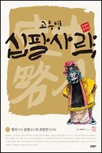 상품명