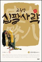 상품명