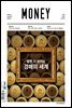 월간 Money 194호
