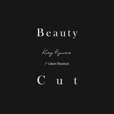 강혜원 - Beauty Cut 포토북 [Type B]