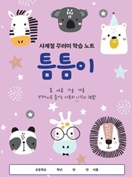 상품명