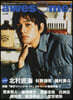 awesome!  Vol.43