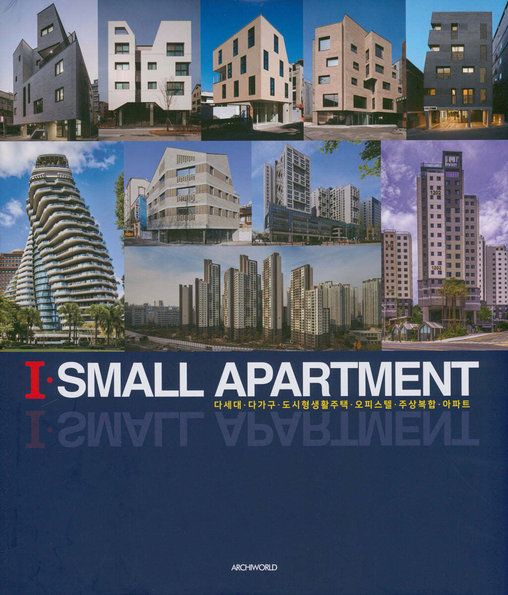 I-SMALL APARTMENT