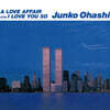 Ohashi Junko (오하시 준코) - A Love Affair/I Love You So [7인치 Vinyl]