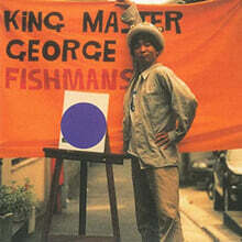 Fishmans (피쉬만즈) - 2집 King Master George [2LP]