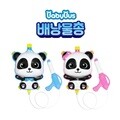 베이비버스 배낭물총 키키/묘묘 2종 (택1)