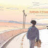 Solitude 2:14am (솔리튜드 2:14am) - Look Up At The Sky [LP]