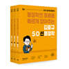 2022 김중규 5.0 선행정학