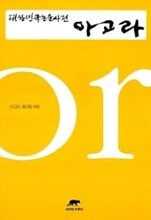 상품명
