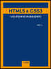 HTML5&CSS3
