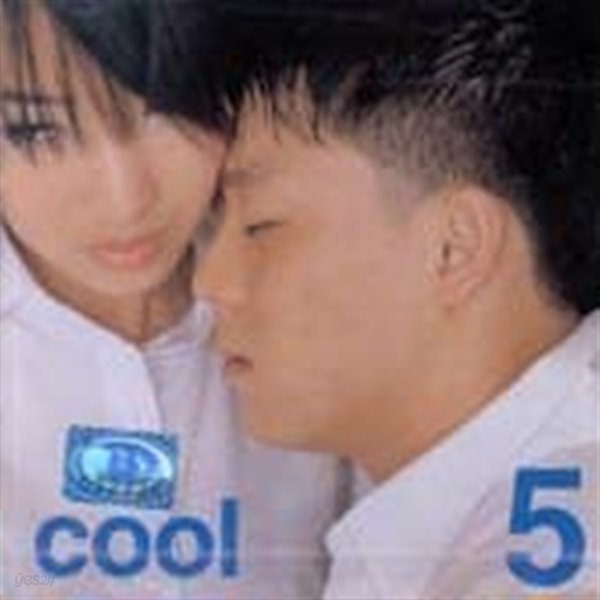 쿨 (Cool) / 5집