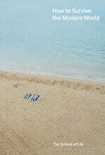 How to Survive the Modern World