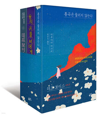 법정의 수화 통역사 세트