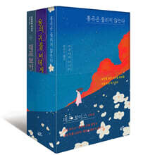 법정의 수화 통역사 세트
