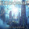 Illusion Force (일루션 포스) - 2집 Illusion Paradise