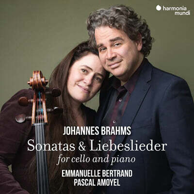 Emmanuelle Bertrand 브람스: 첼로 소나타 1, 2번 (Brahms: Cello Sonatas Op.38, Op.99)