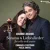 Emmanuelle Bertrand 브람스: 첼로 소나타 1, 2번 (Brahms: Cello Sonatas Op.38, Op.99)