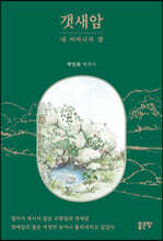 상품명