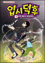 상품명
