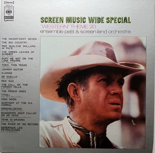 LP(수입) Ensemble Petit &amp; Screenland Orchestra: Screen Music Wide Special &quot;Western&quot; Theme 20