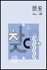 국민건강보험공단 일산병원 問安(문안) 2021  여름호 VOL.23