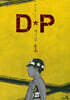 DP 개의 날 1