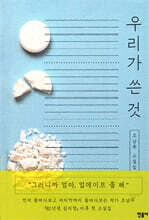 상품명