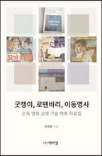 상품명