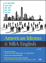 American ldioms &amp; MBA English