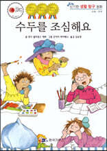 상품명