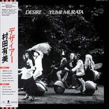 Yumi Murata (유미 무라타) - 6집 Desire (욕망) [LP]
