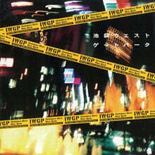 이케부쿠로 웨스트 게이트 파크 드라마 음악 (Ikebukuro West Gate Park OST) [LP]