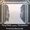 King Tubby / The Upsetter (킹 터비 / 업세터) - At The Grass Roots Of Dub [LP]
