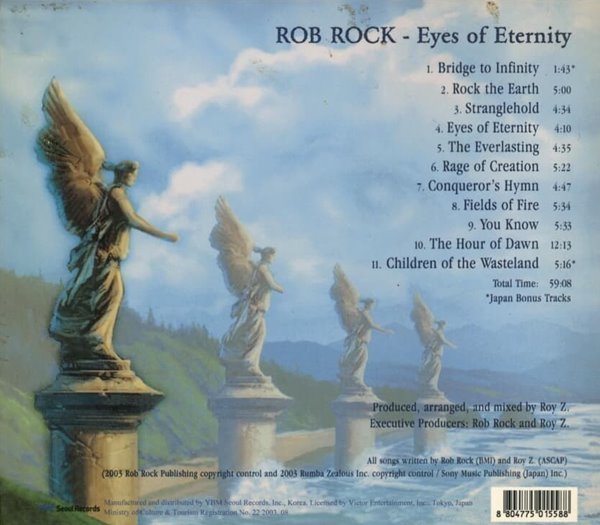 ROB ROCK (롭 록 ) - Eyes of Eternity