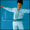 Fujii Takashi (후지이 타카시) - Mikakunin Hikoutai/Zetsubou Good Bye (7" 45RPM Single Vinyl LP)