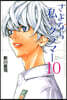 Sayonara, Football 10