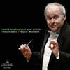 Adam Fischer 말러: 교향곡 2번 '부활' - 아담 피셔 (Mahler: Symphony 'Resurrection')
