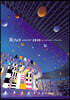 Arashi (아라시) - 아라페스2020 at 국립 경기장 라이브 [2DVD]
