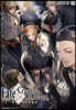 페이트 그랜드 오더 Fate/Grand order 코믹 아라카르트 11