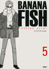 바나나피시 BANANA FISH 완전판 5
