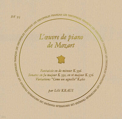 Lili Kraus 모차르트: 피아노 소나타 3집 - 릴리 크라우스 (Mozart: Complete Piano Works Vol. 3) [LP]