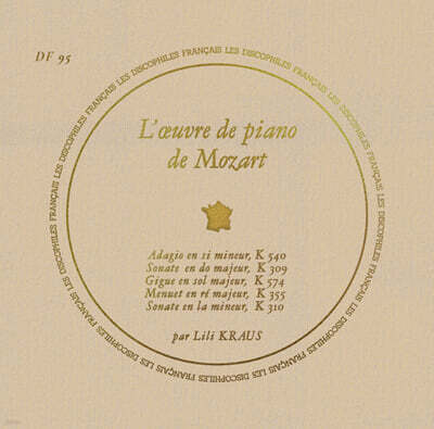 Lili Kraus 모차르트: 피아노 소나타 5집 - 릴리 크라우스 (Mozart: Complete Piano Works Vol. 5) [LP]