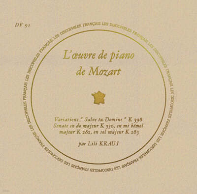 Lili Kraus 모차르트: 피아노 소나타 1집 - 릴리 크라우스 (Mozart: Complete Piano Works Vol. 1) [LP]