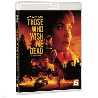 내가 죽기를 바라는 자들 (1Disc) : 블루레이